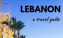 黎巴嫩旅行社推荐：黎巴嫩2周旅游行程